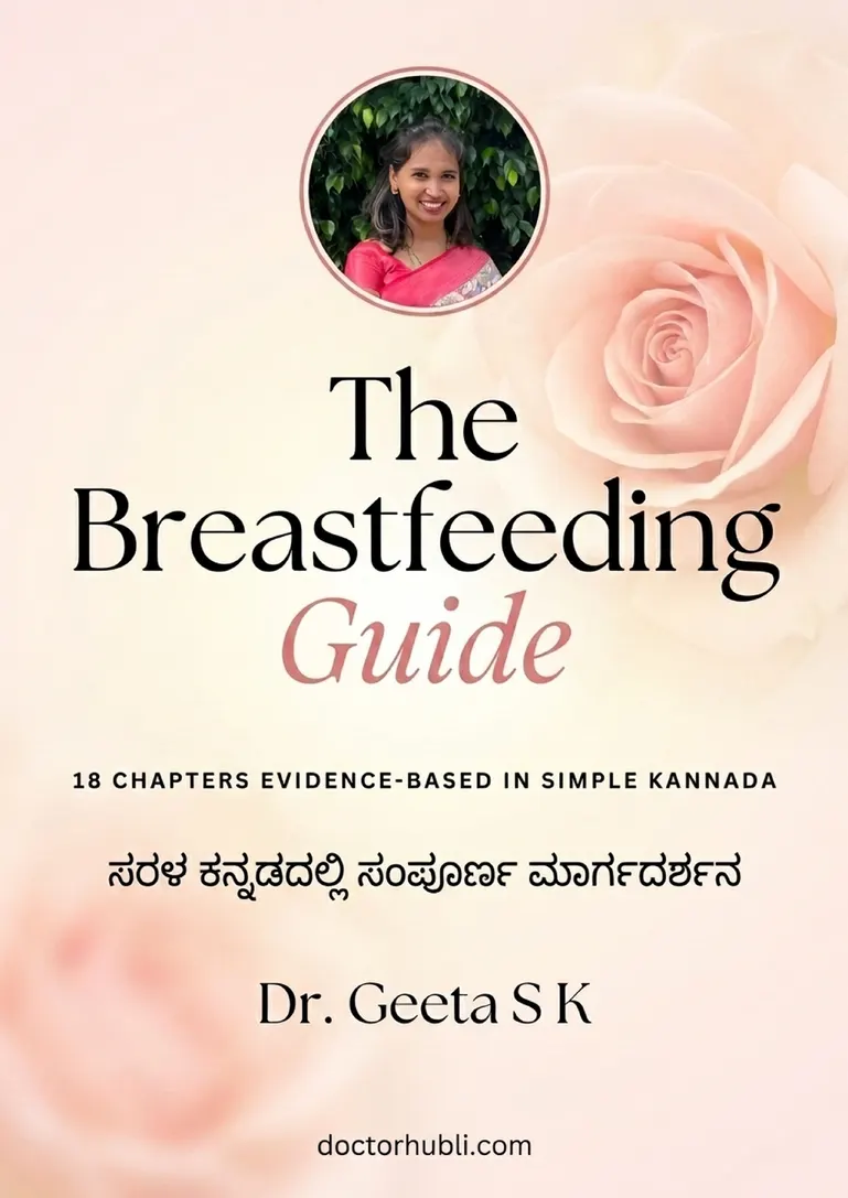 The Breastfeeding Guide by Dr. Geeta S K